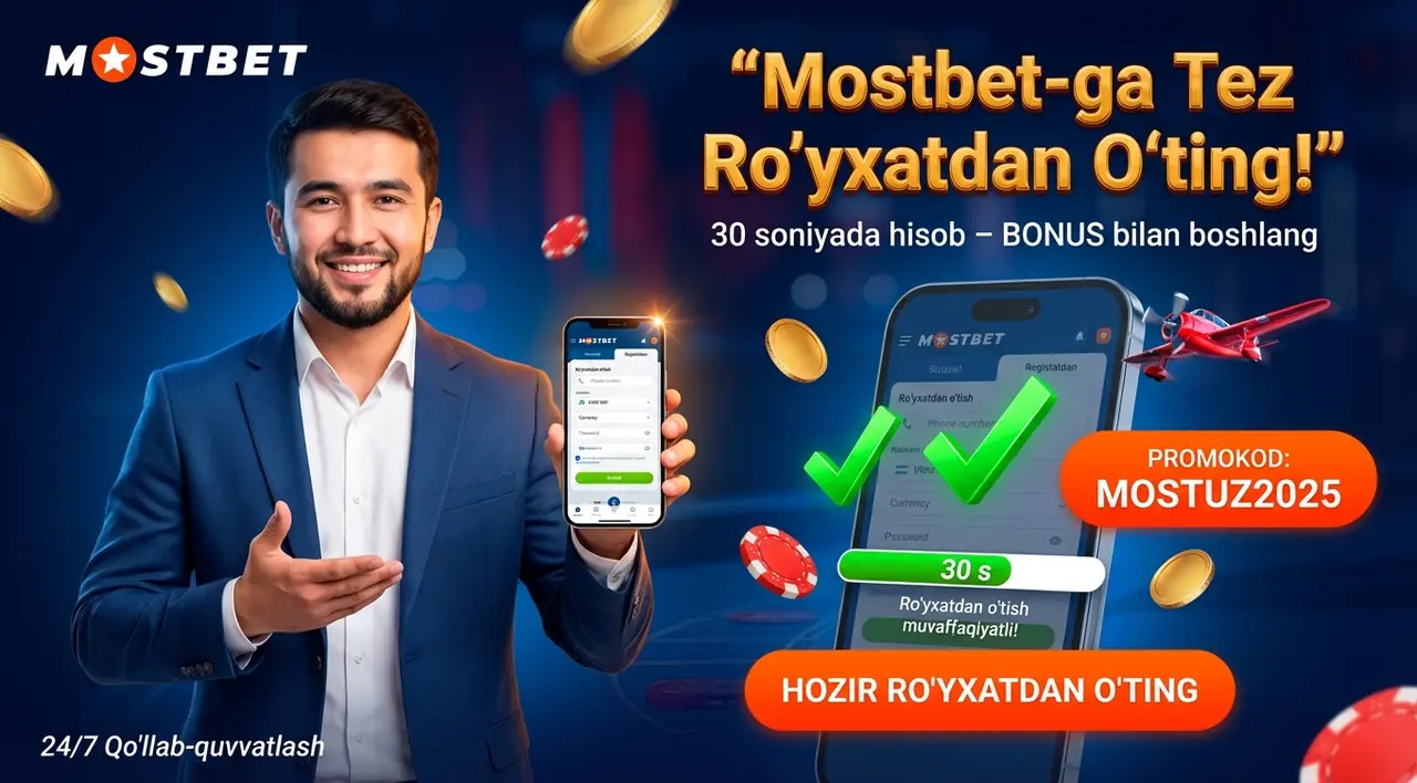 Mostbet tirkew — Tez va oson ro'yxatdan o'tish
